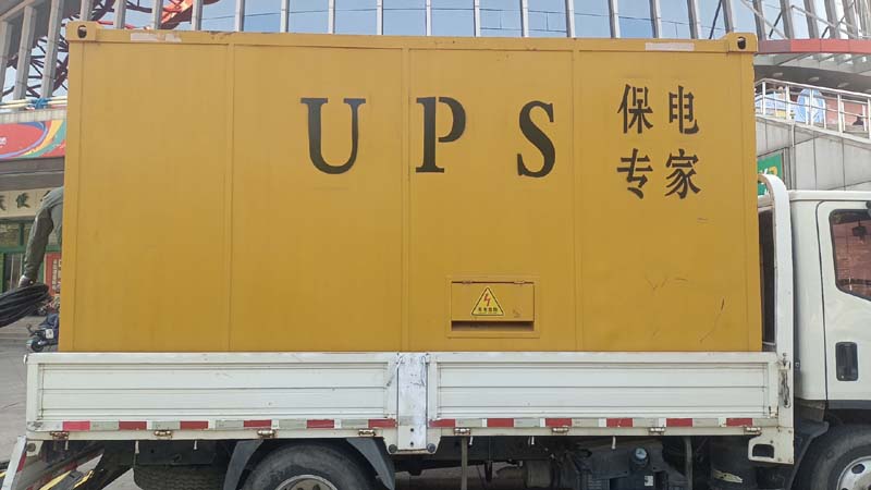 临安怎样判断柴油发电机组和UPS电源的配合工作是否正常？